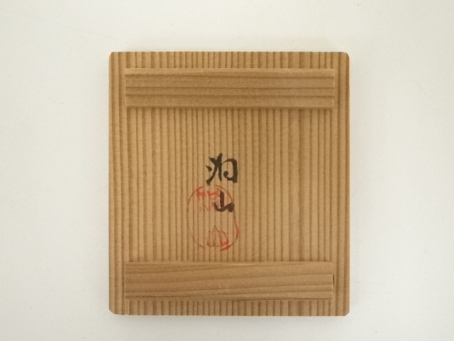 茶道具　陶磁器製　香合　在銘　共箱　V　6605 茶道具 陶磁器製 香合 在銘 共箱 V 6605 Yahoo!オークション